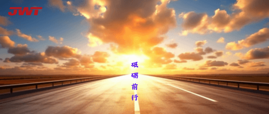 干鋸切, 我們是認(rèn)真的!