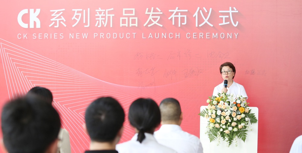 精衛(wèi)特盛大發(fā)布CK系列新品，引領(lǐng)金屬切割領(lǐng)域新質(zhì)生產(chǎn)力革命！