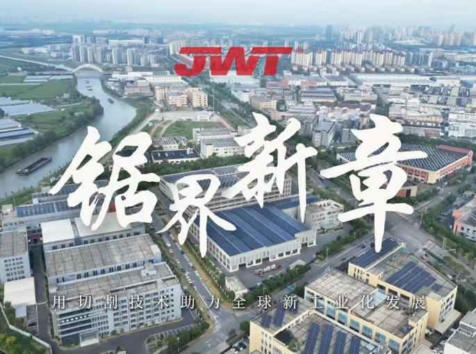 HMC系列設(shè)備宣傳片