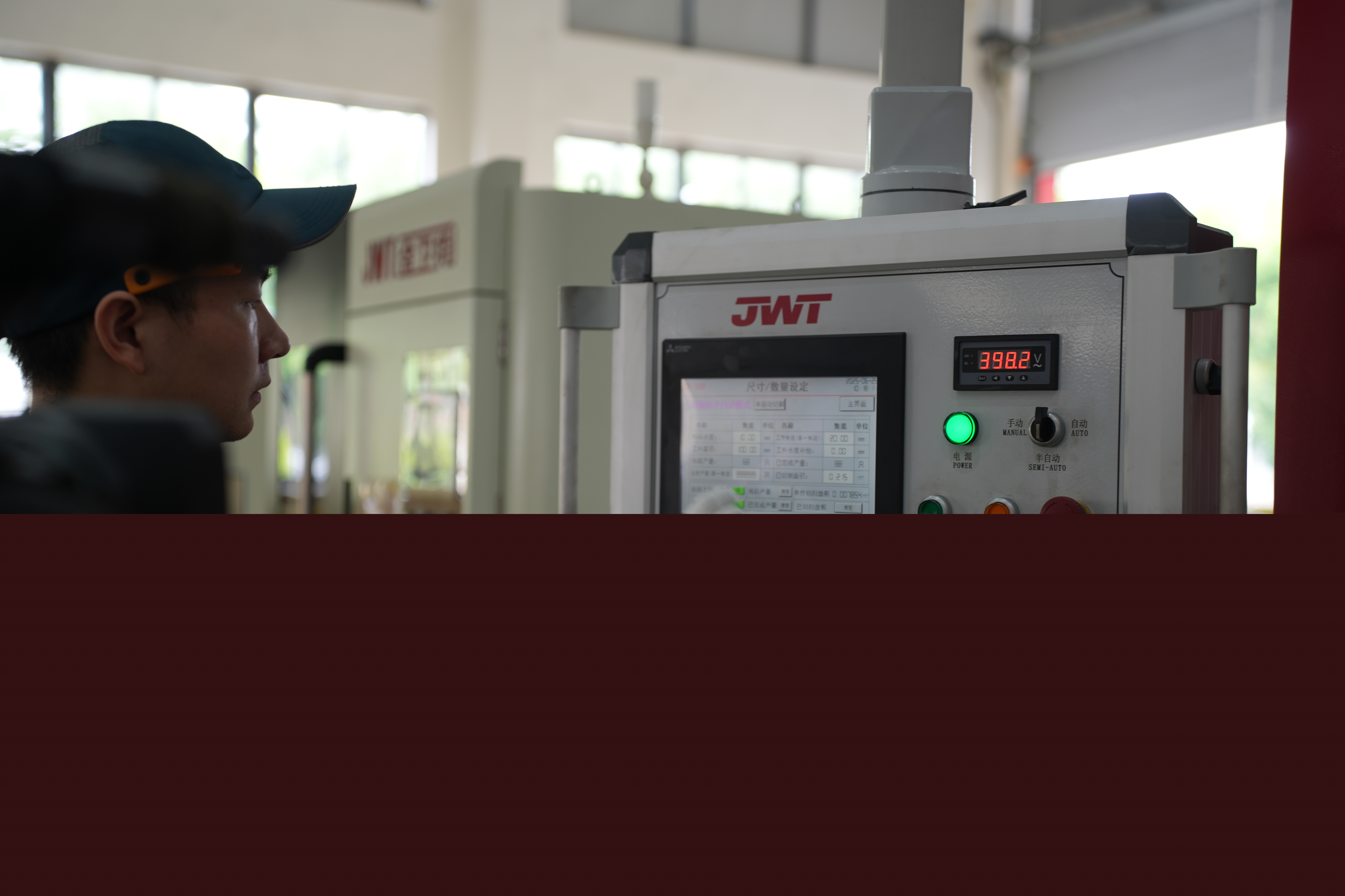 圓鋸機(jī)操作講解宣傳片