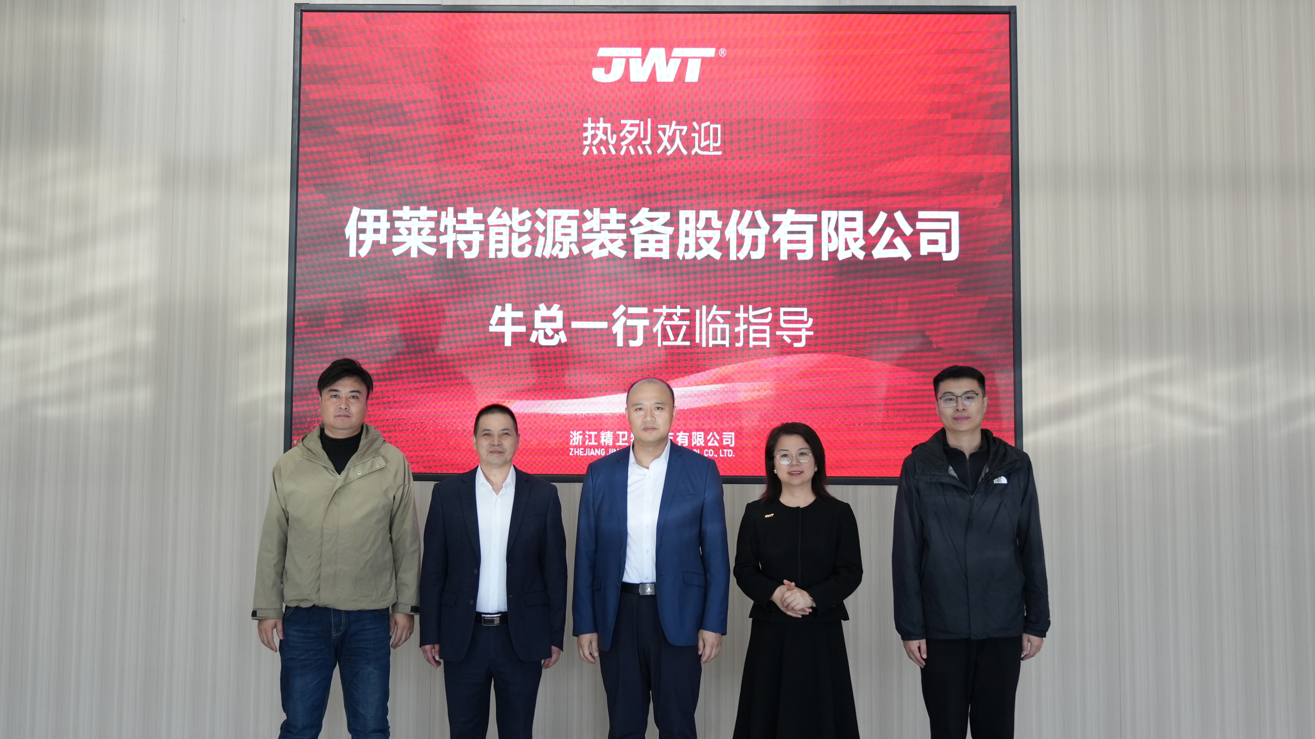 JWT | 歡迎伊萊特蒞臨，強(qiáng)強(qiáng)聯(lián)手再進(jìn)階！